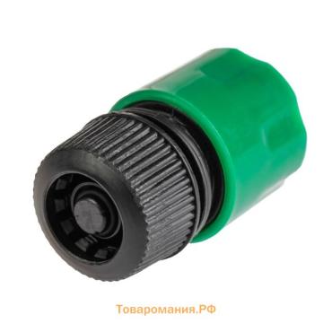Коннектор с аквастопом, 1/2" (12 мм), быстросъёмное соединение, рр-пластик, Greengo
