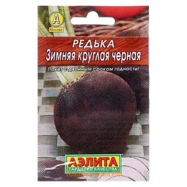 Семена Редька "Зимняя" круглая "Лидер", черная, 1 г   ,