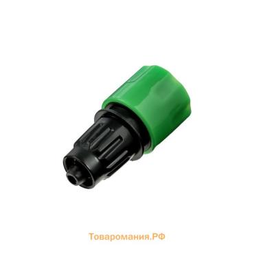 Коннектор для капельной трубки, 6 мм, быстросъёмное соединение, пластик, Greengo
