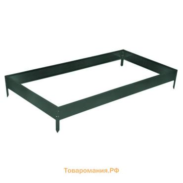 Грядка оцинкованная, 195×100×15 см, тёмно-зелёная, Greengo