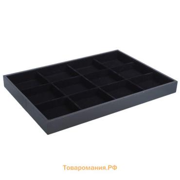 Подставка для украшений QF 12 ячеек, флок, 35×24×3, цвет чёрный