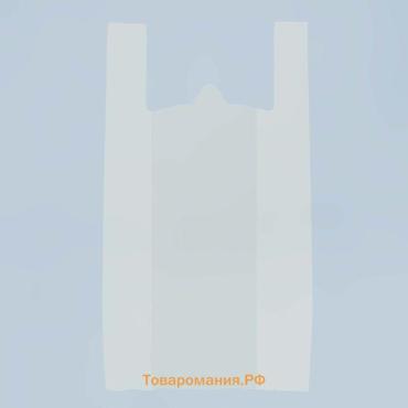 Пакет «Белый» полиэтиленовый, майка, 45×75 см, 15 мкм