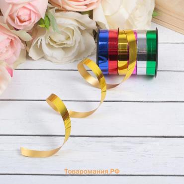 Лента упаковочная глянцевая, ассорти 0.8 см × 3 м (набор 6 цветов)