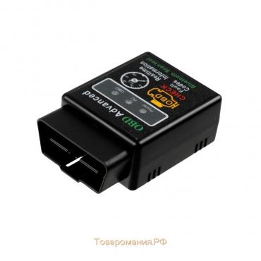 Адаптер для диагностики авто OBD 2, Bluetooth, AD-3, версия 2.1