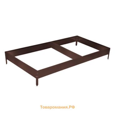 Грядка оцинкованная, 295×100×15 см, коричневая, Greengo