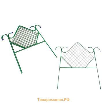 Ограждение декоративное, 90×500 см, 5 секций, металл, зелёное, «Ромб»