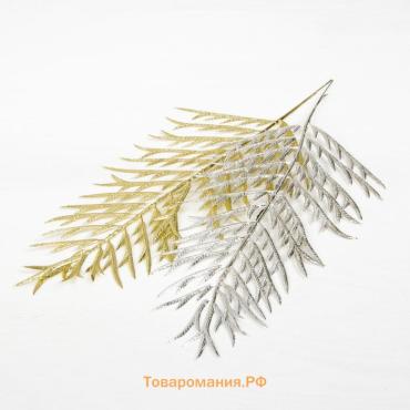 Декор блеск «Ветка иглицы», 12×28 см, МИКС (золото, серебро)