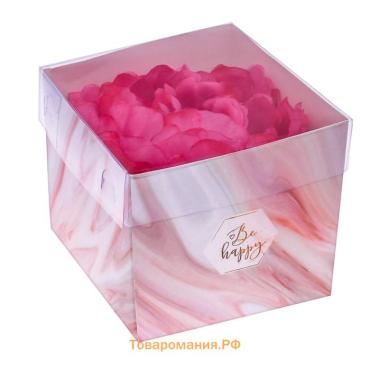 Коробка подарочная для цветов с пластиковой крышкой, упаковка, «Be happy», 12 х 12 х 12 см