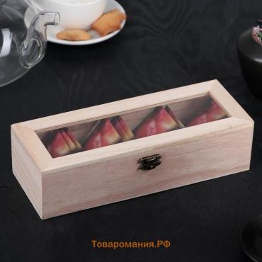 Ящик для хранения чайных пакетиков  «Ахмадабад», 4 ячейки, 25×9.5×6.5 см