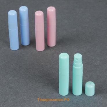 Флаконы для парфюма, набор - 2 шт, 5 мл, цвет МИКС