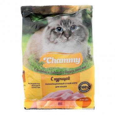 Сухой корм Chammy для кошек, курица, 350 г