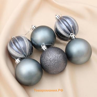 Ёлочные игрушки, шары новогодние , пластик, набор d-6 см, 6 шт "Перелив"