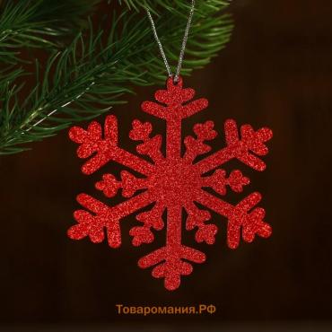 Елочная игрушка «Снежный блеск», МИКС