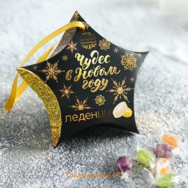 Леденцы «Чудес в Новом году»: 50 г.