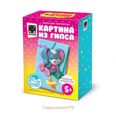 Картина из гипса «Непоседа»