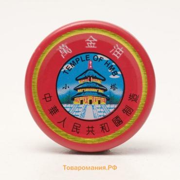 Бальзам «Китайская звёздочка», 3,5 г