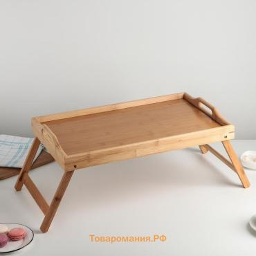 Поднос для завтрака с ножками  «Забота», 50×30×25 см, бамбук