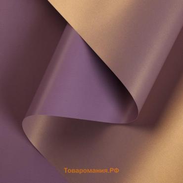 Корейская пленка для цветов перламутровая «Бархат», лаванда, 0.5×10 м
