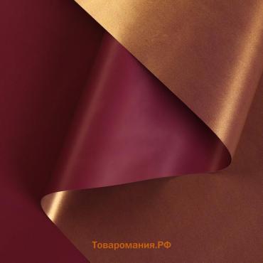 Корейская плёнка для цветов перламутровая «Бархат», бордовый 0.5×10 м