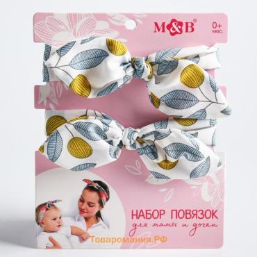 Повязка на голову для мамы и дочки M&B «Family look: сердечки» 2 шт., голубой