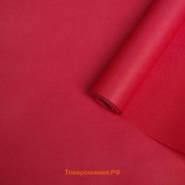 Бумага упаковочная крафт двусторонняя, малиновый, 0.5×10 м, 70 г/м² /м²