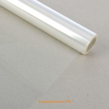 Пленка для цветов прозрачная 0.5×22 м, 400 г, 40 мкм