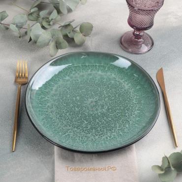 Тарелка фарфоровая Verde notte, d=26,5 см