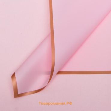 Пленка для цветов «Бронзовая полоса», светло - розовый, 58×58±5% см