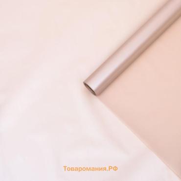 Пленка для цветов «Нежность», средне - розовый, 0.58×10 м