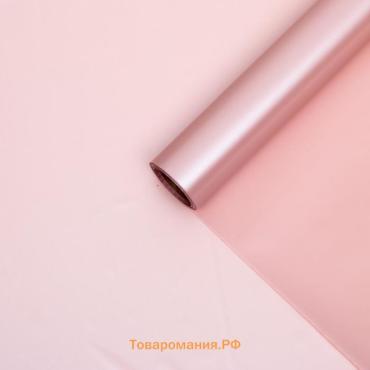 Пленка для цветов «Нежность», розовый, 0.58×10 м