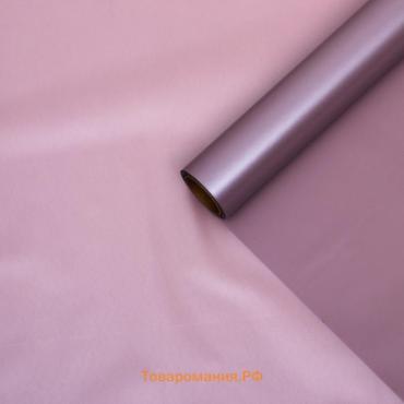 Пленка для цветов «Нежность», глициния, 0.58×10 м
