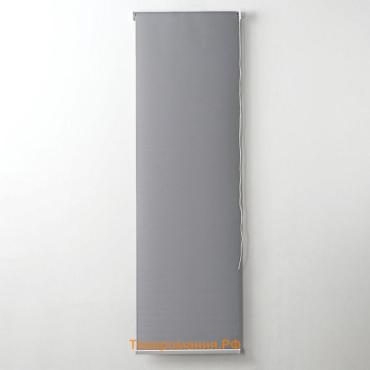 Штора рулонная «Механика. Блэкаут», 60×180 см (с учётом креплений 3.5 см), серая