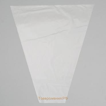 Пакет для цветов конус «Прозрачный», 35×40 см