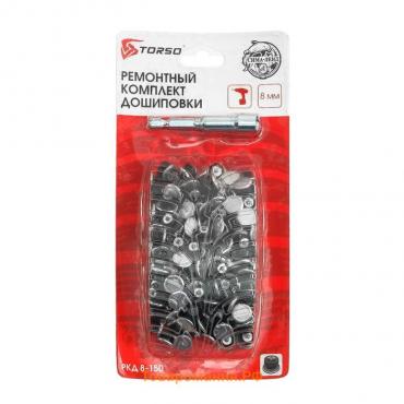 Ремонтные шипы TORSO, 12-7-2ТР, 7 мм, 50 шт.