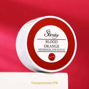 Гидрогелевые патчи для глаз с экстрактом красного апельсина 60 шт