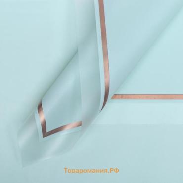 Плёнка для цветов, 57×57 см