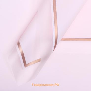 Плёнка для цветов, 57×57 см