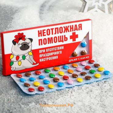Конфеты драже шоколадное «С новым годом: Неотложная помощь»: 20 г