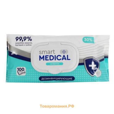 Влажные салфетки Smart medical, дезинфицирующие, 100 шт.