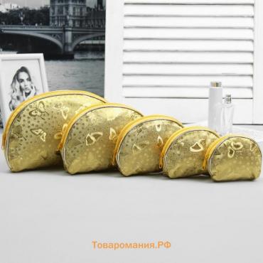 Набор женских косметичек 5 в 1 на молниях, с принтом «Бабочки», золотистый