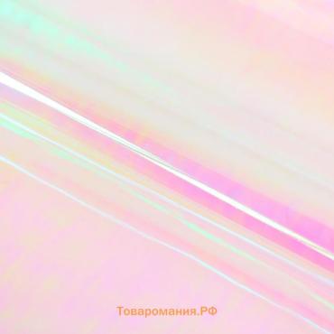 Плёнка иридисцентная «Хамелеон» 58×58 см