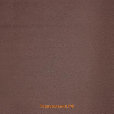 Штора рулонная «Нюд», 90×250 см, шоколадная