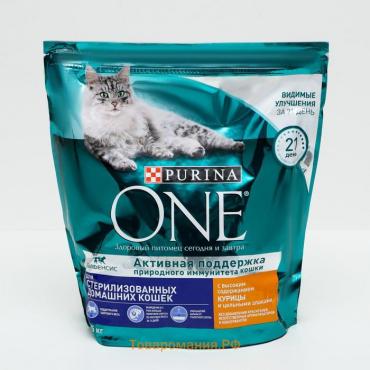 Сухой корм Purinа One для стерилизованных кошек, курица/злаки, 1.5 кг