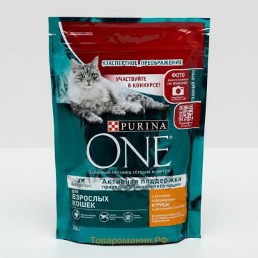 Сухой корм Purinа One для кошек, курица/злаки, 200 г