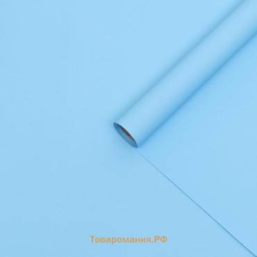 Пленка матовая 70 микрон, 57 см×10 м, голубой
