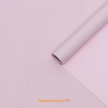 Плёнка матовая двухсторонняя, пастельная серия, 65 мкм пастельный, розовый, 0.5×10 м