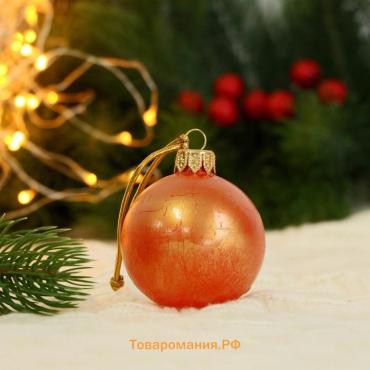 Ёлочный шар d=5 см «Треск»