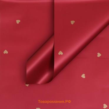 Плёнка в листах, 58×58±5% см, «Сердечки», винная, 65 мкм