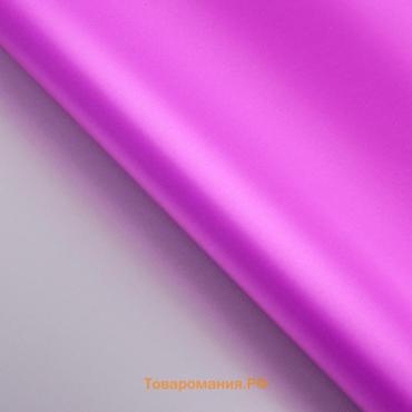 Плёнка двусторонняя цветная матовая 58×58±5% см, розовый, фиолетовый
