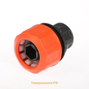 Коннектор, 3/4" (19 мм), пластик, внутренняя резьба 1/2", быстросъёмное соединение, «Жук»